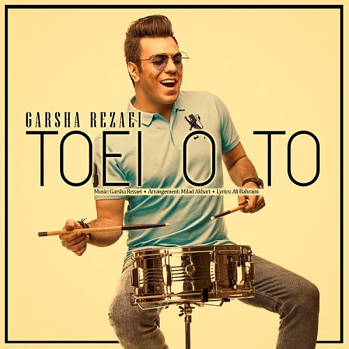 Cover artwork for Toei O To by Garsha Rezaei